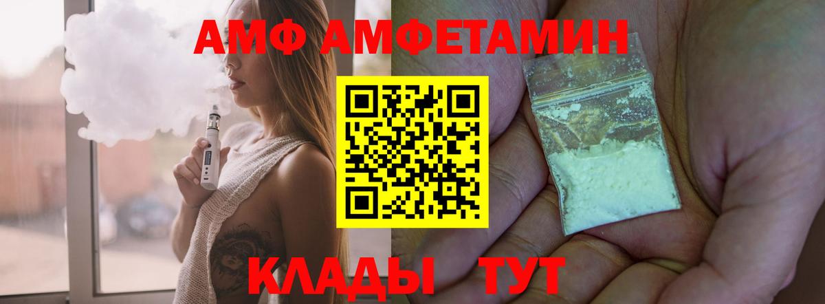 сайты даркнета какой сайт  АМФЕТАМИН 97%  Вход с VPN  Истра  Amphetamine 