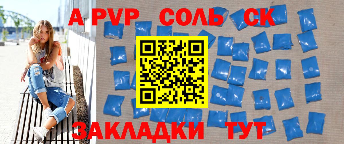 Alfa_PVP  Alfa_PVP VHQ  Истра  где продают наркотики  Alpha PVP Соль  Вход с VPN 