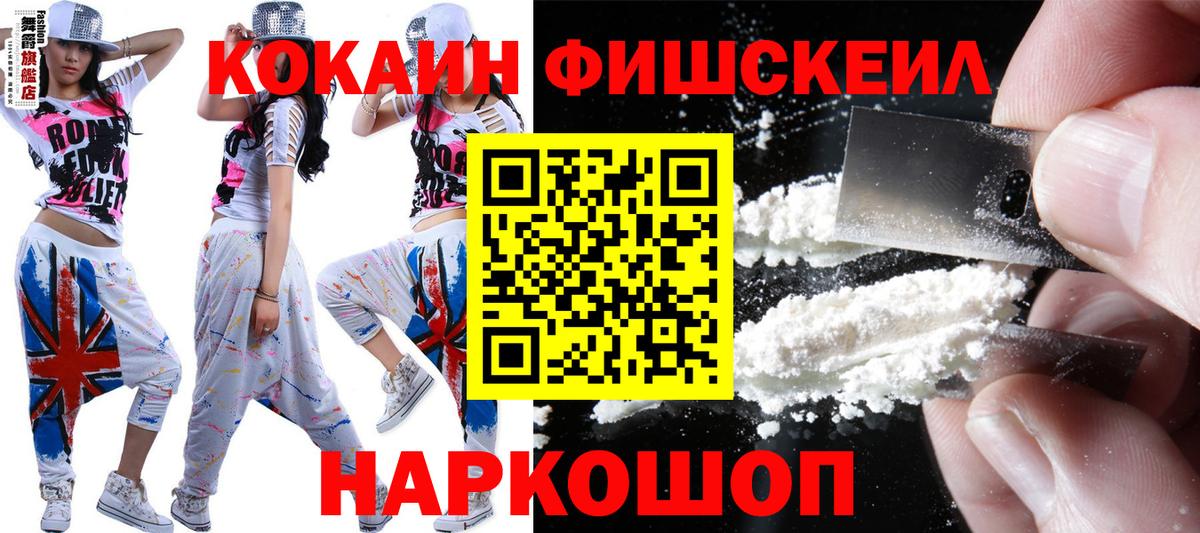КОКАИН 97% Истра