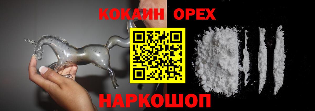 COCAIN Columbia  COCAIN Fish Scale  Истра  Cocaine  Вход с VPN 