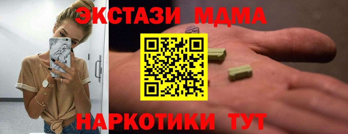 Экстази бентли Истра