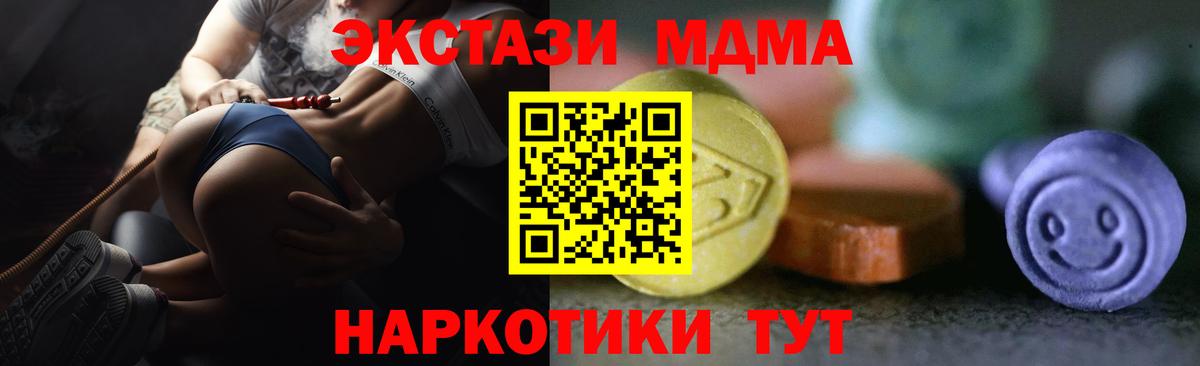 Экстази ешки  Вход с VPN  ЭКСТАЗИ бентли  Истра 