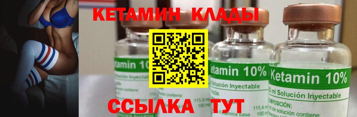 omg онион  Вход с VPN  Истра  Кетамин ketamine  КЕТАМИН ketamine 
