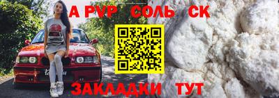 гидра Бугуруслан