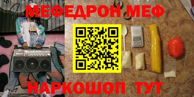 гидра Бугуруслан