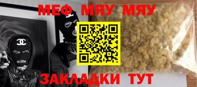 марихуана Будённовск