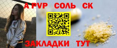 марихуана Будённовск