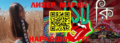 гидра Бугуруслан