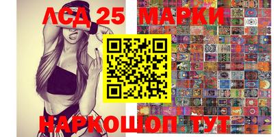 индика Бузулук