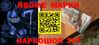 марихуана Будённовск