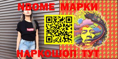 марихуана Будённовск