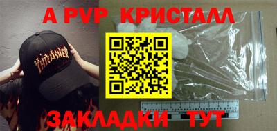 индика Бузулук