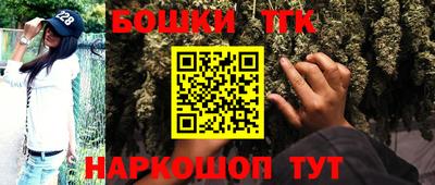 гидра Бугуруслан
