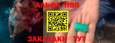 марихуана Будённовск