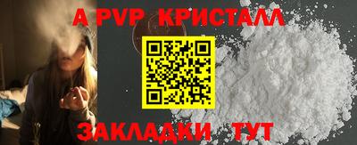 гидра Бугуруслан