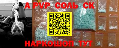 гидра Бугуруслан