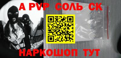 гидра Бугуруслан