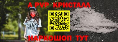 марихуана Будённовск