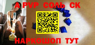 индика Бузулук