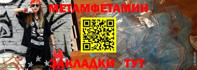 гидра Бугуруслан