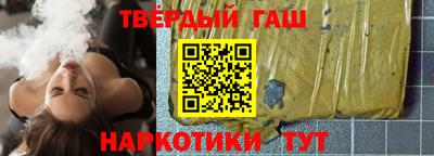 гидра Бугуруслан