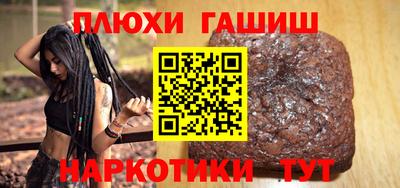 марихуана Будённовск