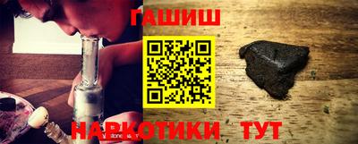 гидра Бугуруслан