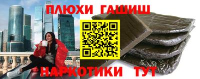 индика Бузулук