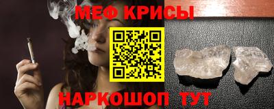 марихуана Будённовск