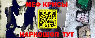 индика Бузулук