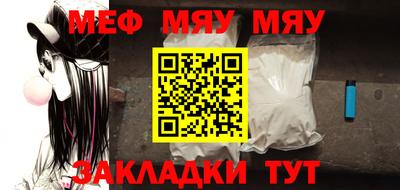 гидра Бугуруслан