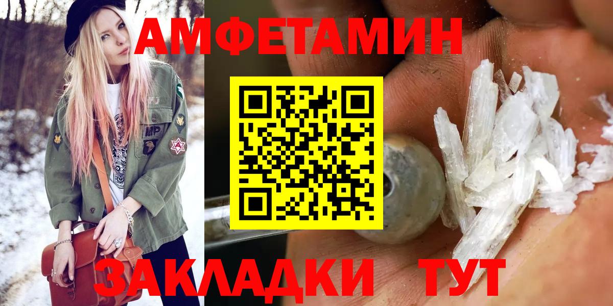 МЕТАМФЕТАМИН витя  Вход с VPN  Первитин  МЕТАМФЕТАМИН витя  Истра 