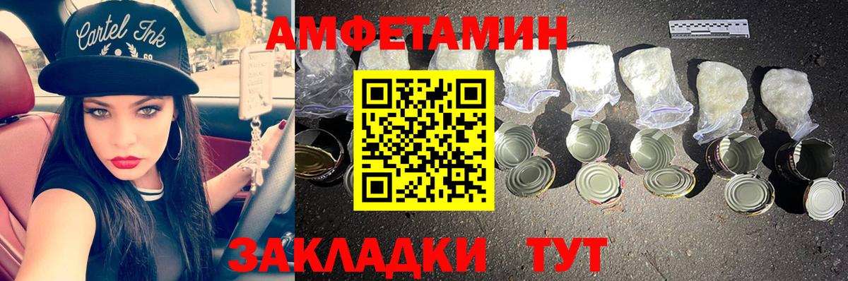 МЕТАМФЕТАМИН витя Истра