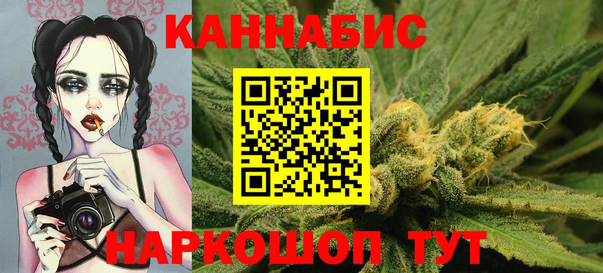 МАРИХУАНА THC 21% Истра